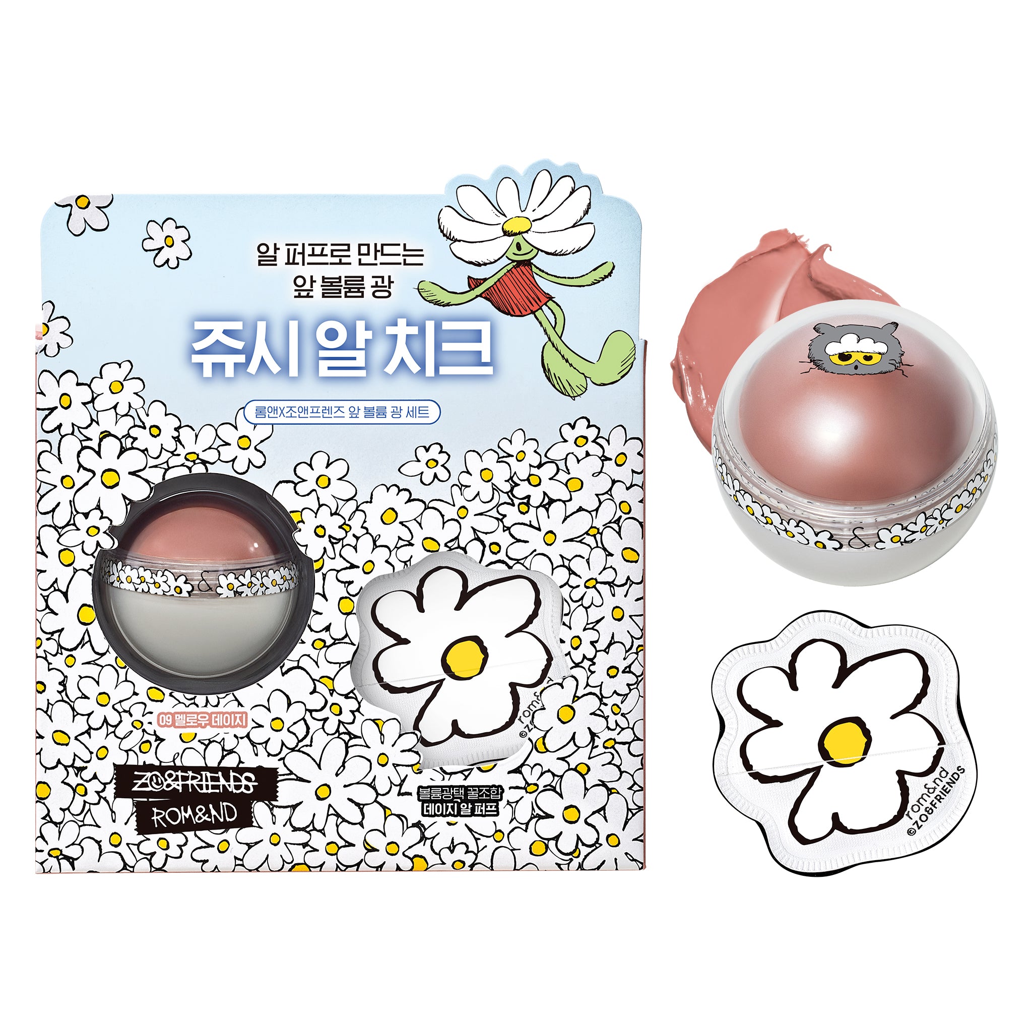 rom&nd X ZO&FRIENDS JUICY ROLL CHEEK & PUFF SET - rom&nd