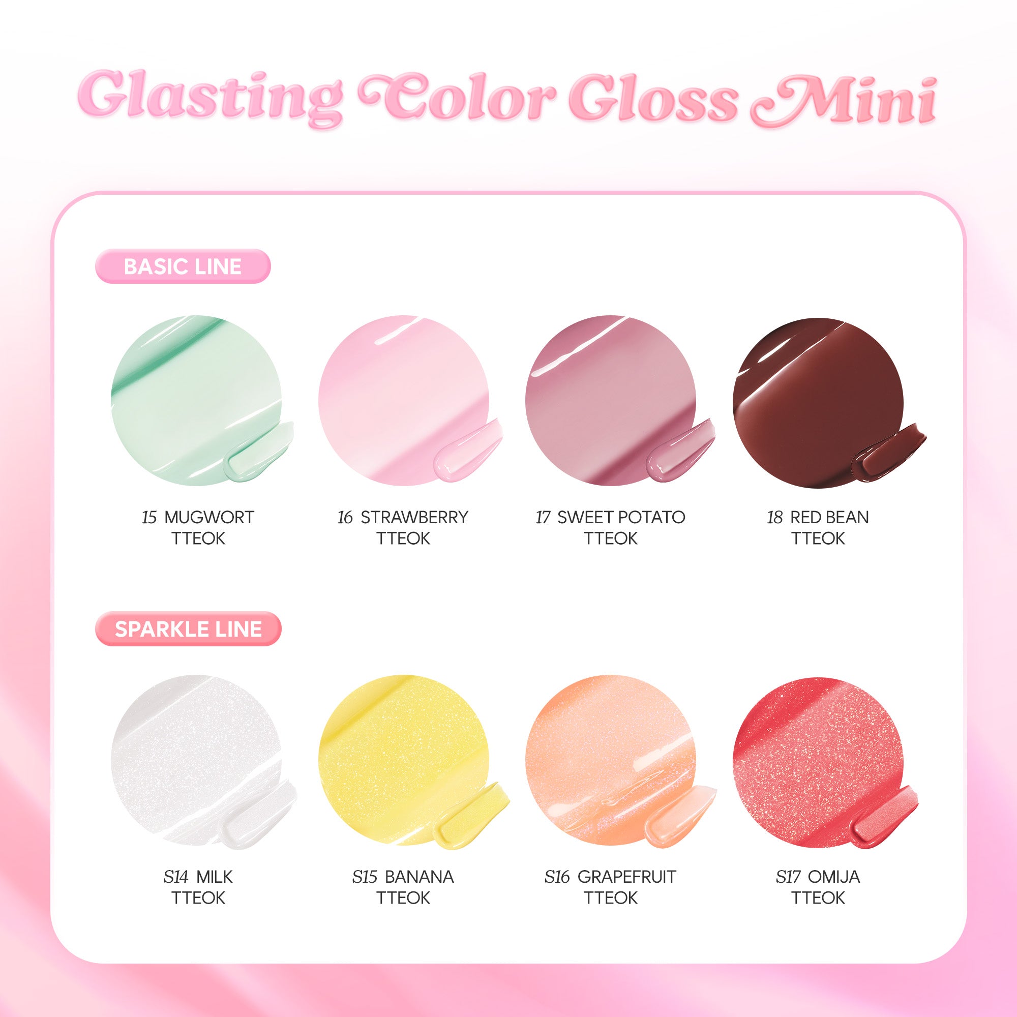 GLASTING COLOR GLOSS MINI - rom&nd