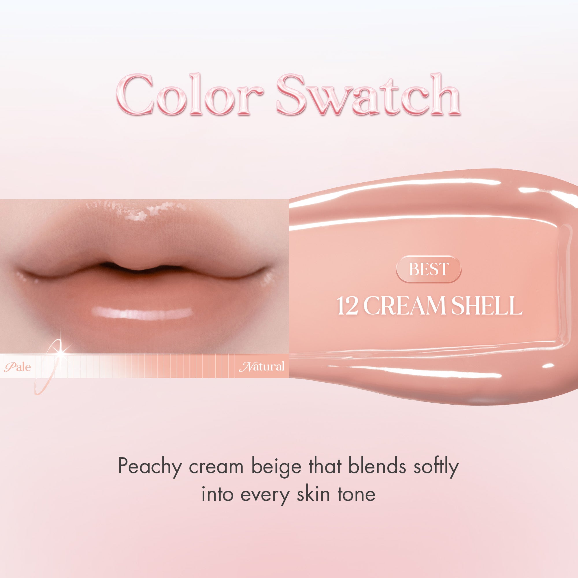 GLASTING COLOR GLOSS : NUDE SERIES