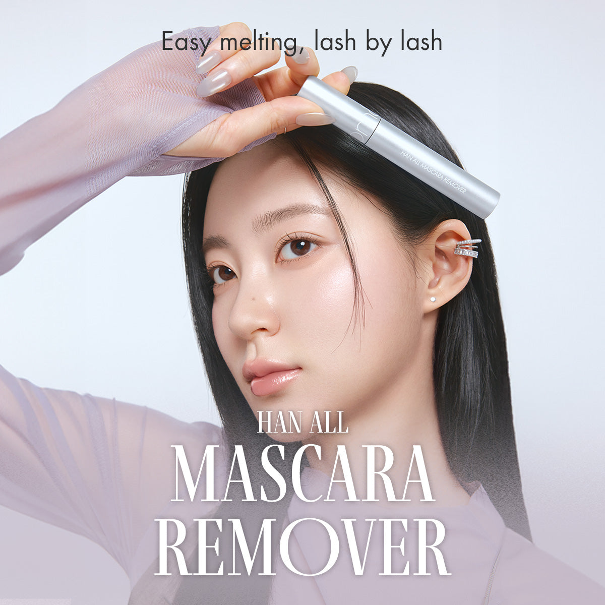 HAN ALL MASCARA REMOVER