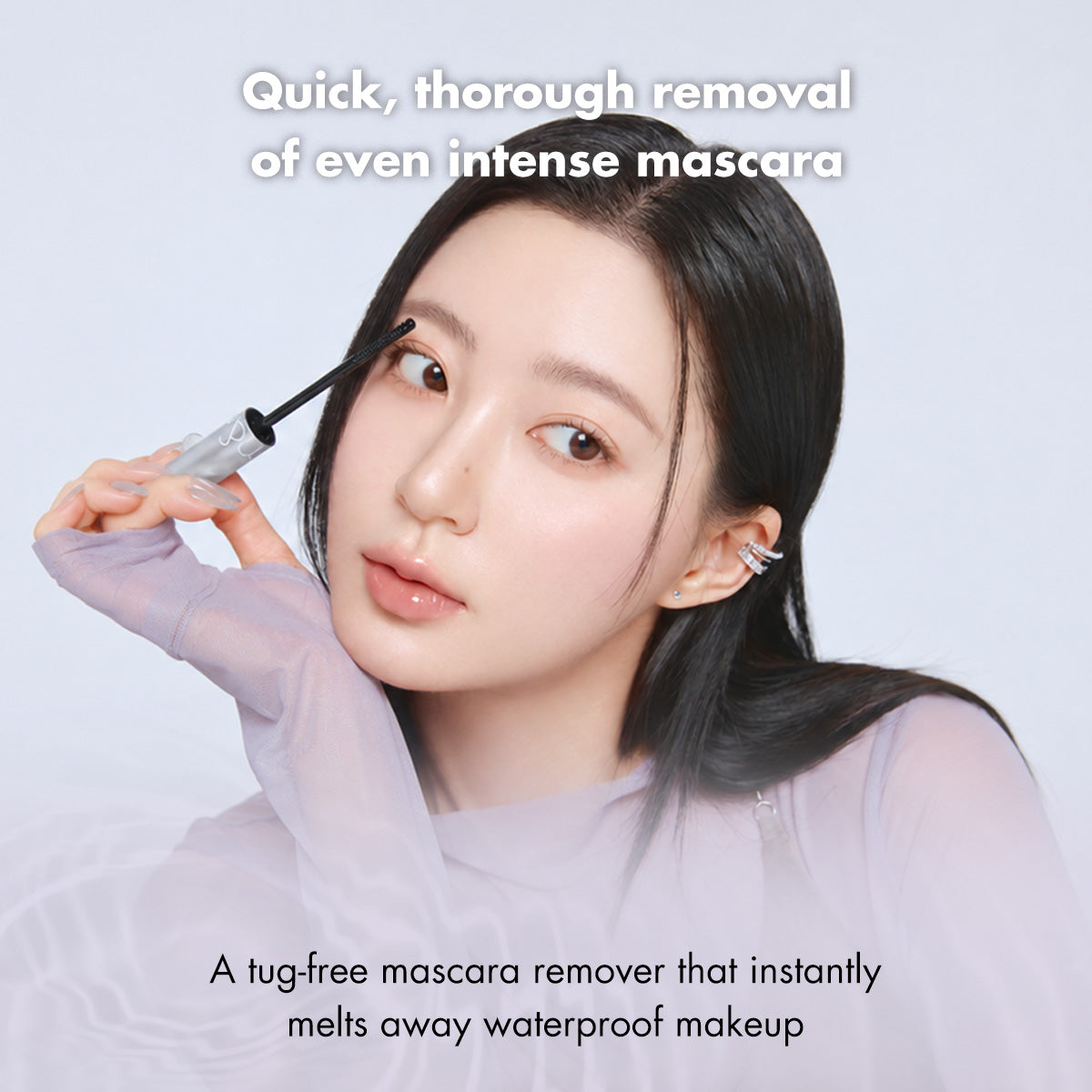 HAN ALL MASCARA REMOVER