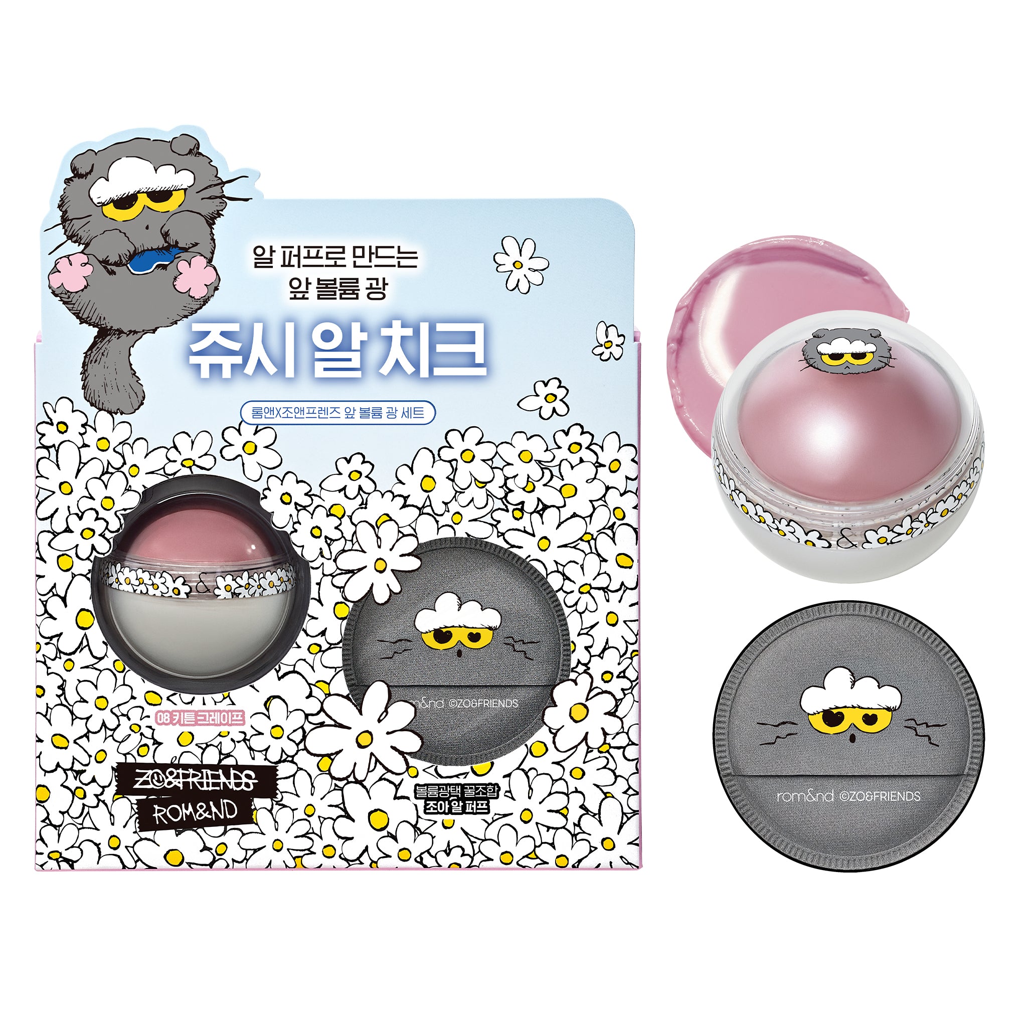 rom&nd X ZO&FRIENDS JUICY ROLL CHEEK & PUFF SET - rom&nd