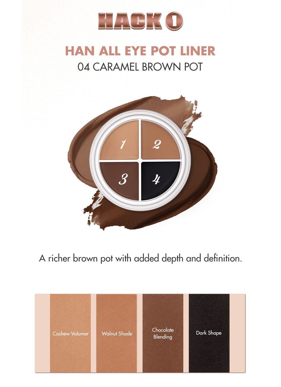 Hack 1 — Han All Eye Pot Liner 04 Caramel Brown Pot